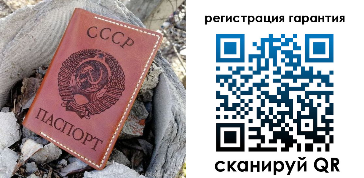 прописка для школы в Анапе